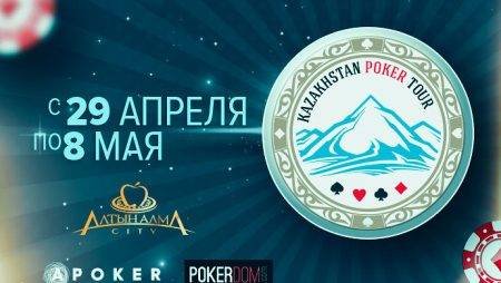 Kazakhstan Poker Tour: 29 апреля — 8 мая 2017