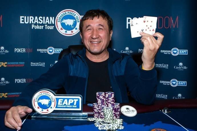 EAPT Cash Ville Боровое, апрель’17. День 6