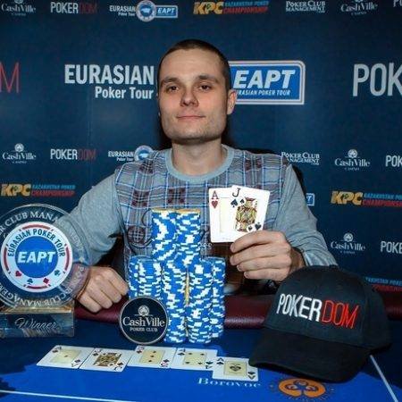 Вячеслав Бондарцев — чемпион Kazakhstan Poker Championship 