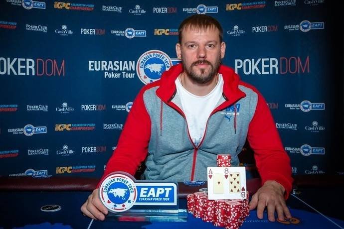 EAPT Cash Ville Боровое, апрель’17. День 9