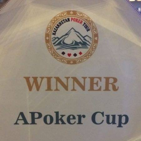Стартовые дни Apoker Cup и важное сообщение