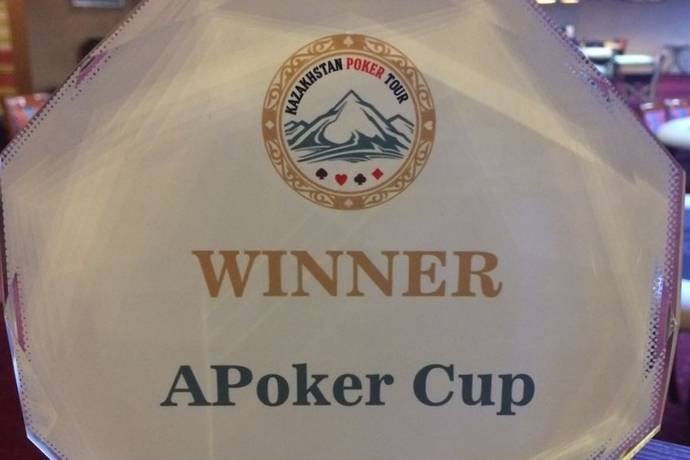 Стартовые дни Apoker Cup и важное сообщение