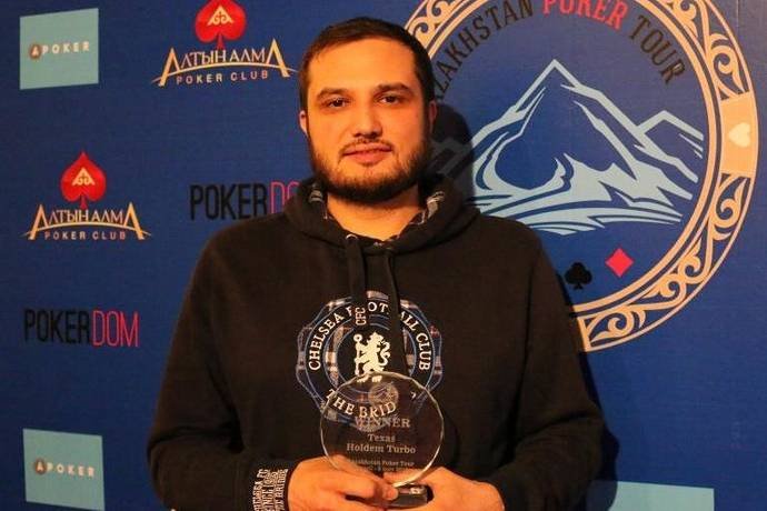 Тимур Сундетов выиграл Турбо турнир Kazakhstan Poker Tour