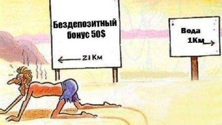 Воскресный покерный юмор. Выпуск #30