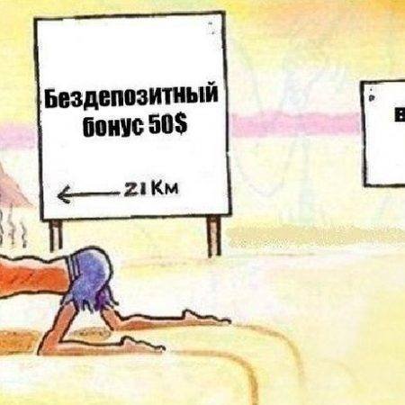 Воскресный покерный юмор. Выпуск #30