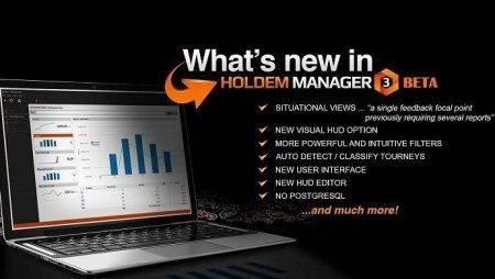Раздача ключей для тестирования Holdem Manager 3