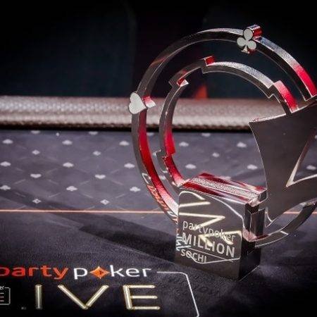 partypoker возвращает $550 и FAQ по MILLIONS Russia
