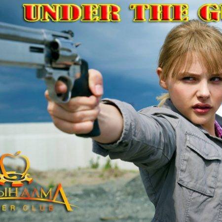 Under The Gun: по 100К за каждую голову