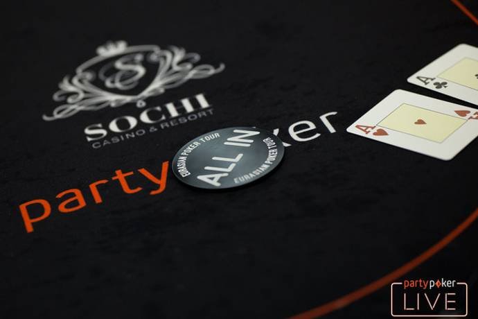partypoker продлевает акцию с возвратом $550