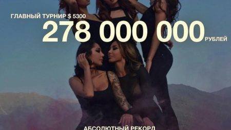 partypoker MILLIONS Russia Сочи: сентябрь’17. День 9