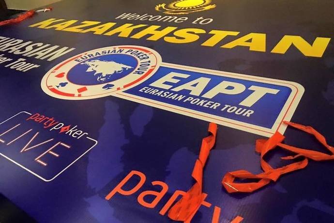 partypoker EAPT Казахстан: октябрь’17. День 1