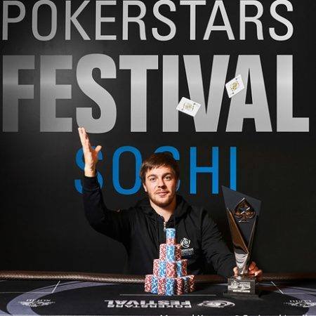 PokerStars Festival Сочи: октябрь’17. День 7