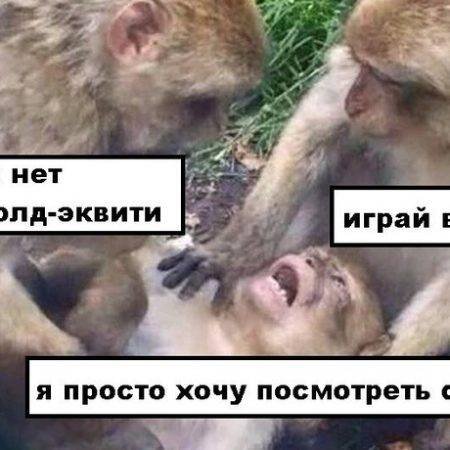 Воскресный покерный юмор. Выпуск #33