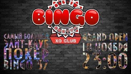 Официальное открытие All in Dostyk с розыгрышем 1 млн.