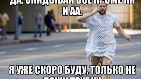 Воскресный покерный юмор. Выпуск #34