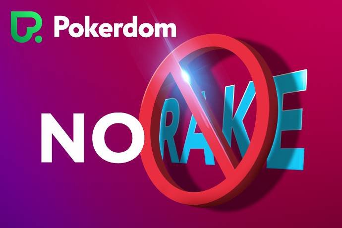 Pokerdom: турниры без рейка, новогодний Windfall и Сhristmas Million