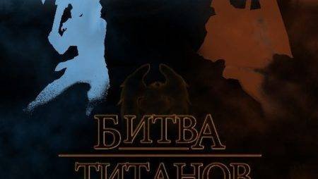 «Flamingo ATAKENT». Итоги прошедшей недели