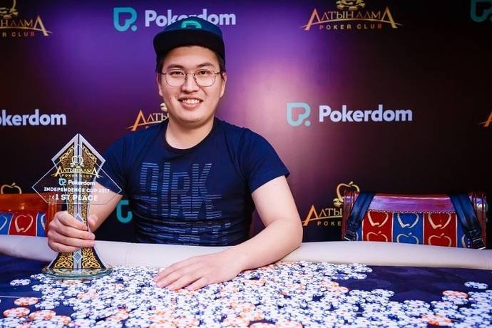 Pokerdom “Кубок Независимости” в АлтынАлма: как это было