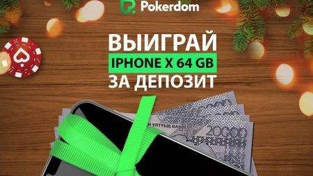 iPhone X за депозит для казахстанцев — только до 29 января 2018