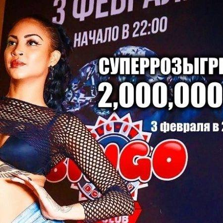 Розыгрыш 2 млн. тенге в “ALLin-Dostyk” и кэш-игры в “ALLin-Bastau”