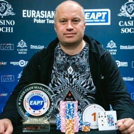 EAPT Snowfest Сочи: февраль’18. День 5