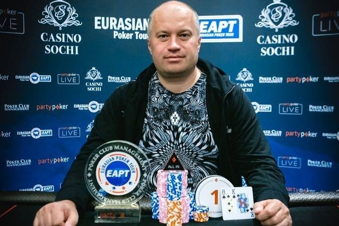 EAPT Snowfest Сочи: февраль’18. День 5