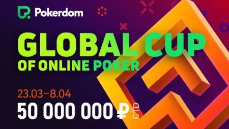 GCOOP и MicroCOOP на Pokerdom