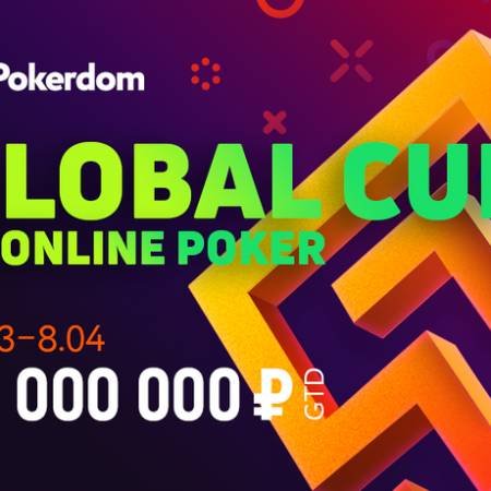 GCOOP и MicroCOOP на Pokerdom