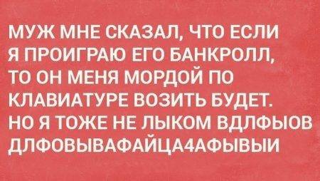 Воскресный покерный юмор. Выпуск #36