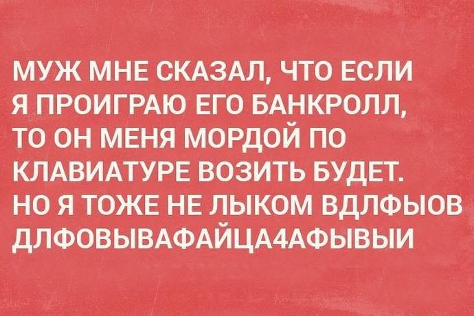 Воскресный покерный юмор. Выпуск #36