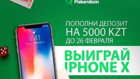 iPhone X за депозит для казахстанцев