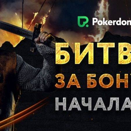 Приди и забери свой бонус в 5,000 тенге