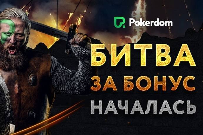 Приди и забери свой бонус в 5,000 тенге