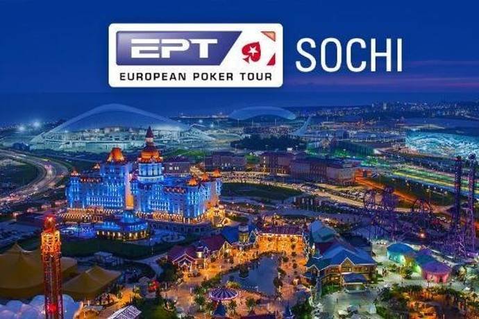 EPT Сочи — прямые трансляции