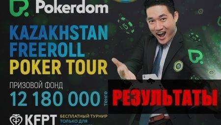 Kazakhstan Freeroll Poker Tour II: итоги акции