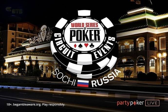 WSOP-C Russia: Сочи 19-30 мая 2018. Гарантия 240,000,000 рублей