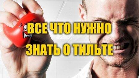 Тильт в покере: виды и борьба с ним