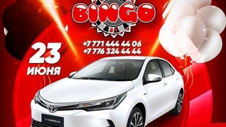Главное событие сети клубов ALL IN — Розыгрыш Toyota Corolla 23 июня!
