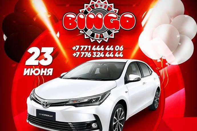 Главное событие сети клубов ALL IN — Розыгрыш Toyota Corolla 23 июня!