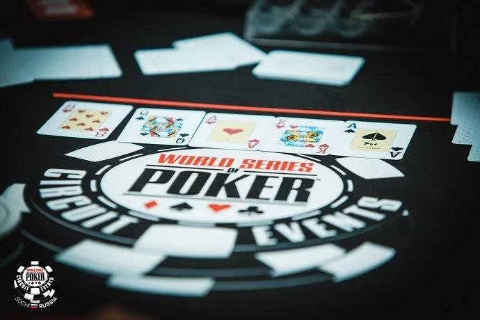 WSOP Curcuit Russia: май ’18. День 1