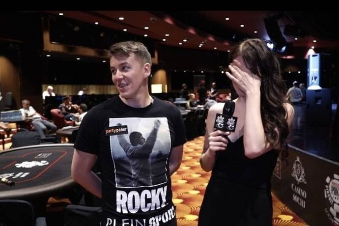 WSOP Curcuit Russia: май ’18. День 4