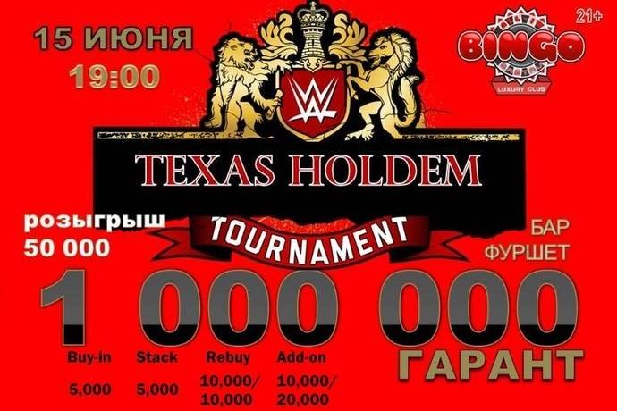 Миллионник в клубе “ALLin-Bastau” и результаты предыдущих турниров