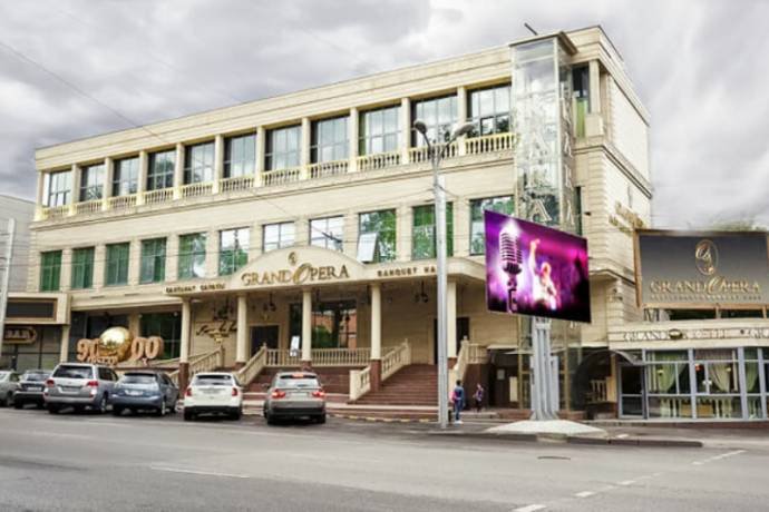 Старая добрая “Alma City” в новом облике “Grand Bingo”!