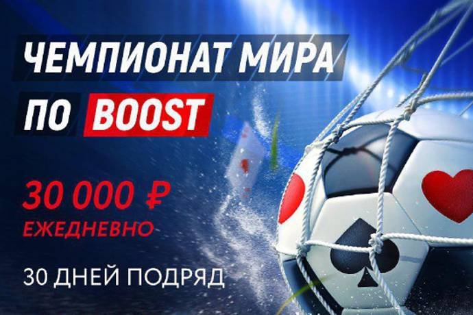 Pokerdom: Чемпионат Мира по быстрому покеру и специальные призы на выходные