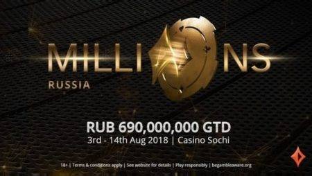 Partypoker LIVE MILLIONS Russia: 3-14 августа