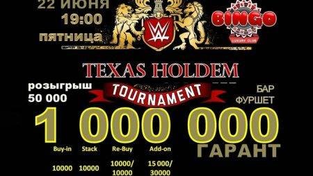 Традиционный пятничный турнир — миллионник в клубе “ALLin-Bastau”