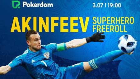 Супер Фриролл на Pokerdom с гарантией 120,000 рублей