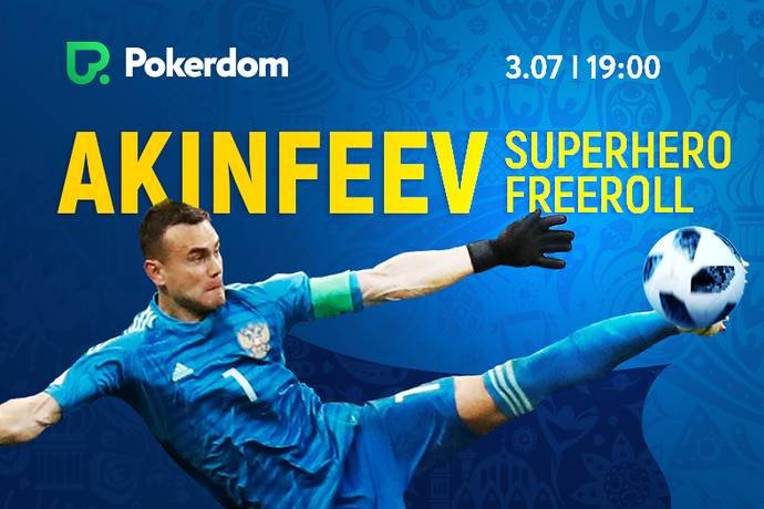 Супер Фриролл на Pokerdom с гарантией 120,000 рублей