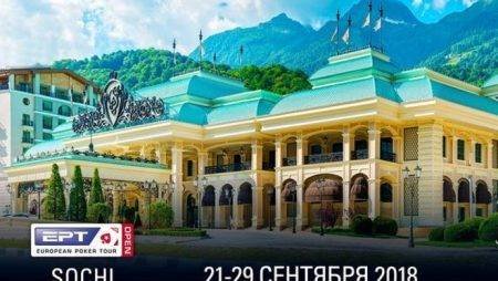 EPT Open Сочи (21-29 сентября): $1,000,000 — гарантия на Главное Событие