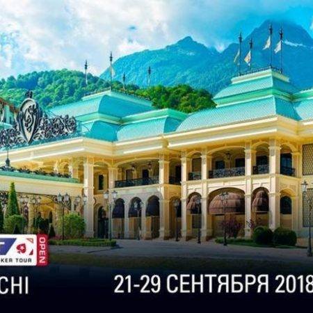 EPT Open Сочи (21-29 сентября): $1,000,000 — гарантия на Главное Событие
